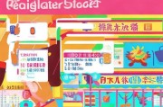 乐天免税店网上注册攻略，轻松开启免税购物之旅