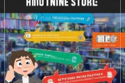 新手必看，开网店怎么注册—全方位指南