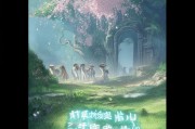 桃花源记，探索神秘世界，轻松注册账号，开启奇幻之旅