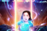 女主天地注册指南，轻松开启您的虚拟生活之旅