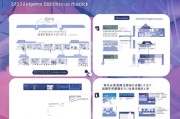浦口区租房补贴申请指南，2023年最新政策解读