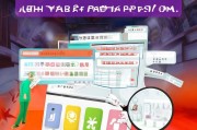 大淘客注册指南，轻松开启电商淘客之旅