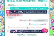 神聊APP注册指南，轻松开启你的社交新篇章