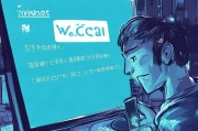 微信注册难题，为何现在注册不了？