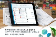 参茸品牌注册全攻略，如何成功注册您的参茸品牌？