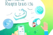 钱咖注册新用户指南，轻松三步，开启赚钱之旅