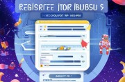 如何轻松注册星船的泡泡，一站式指南