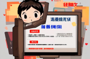 网站弹幕排名，揭秘弹幕文化在互联网时代的崛起与影响力，弹幕文化崛起，互联网时代网站弹幕排名揭秘
