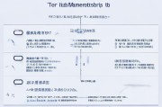 西铁城注册取消指南，轻松解除您的会员绑定