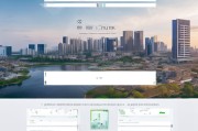 珠海地产网站优化与查询指南