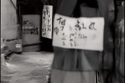 好，用户让我写一篇关于三原县技能提升补贴申请的文章，标题和内容都要写。首先，我需要明确文章的结构。标题已经给出，接下来是引言，然后是正文部分，最后是结论