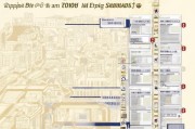 中山市落户补贴申请指南