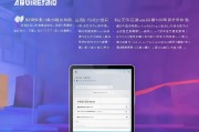 小米平板帐号注册指南，轻松开启智能平板新体验