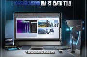 Mac CS5 注册机使用教程，轻松破解专业设计软件