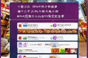 福州进口零食网站排名，揭秘最受欢迎的在线购物平台，福州零食网购排行榜，揭秘热门进口零食平台榜单