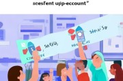 教学通账号注册攻略，轻松开启高效教学之旅