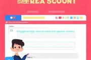 新手必看！教你如何轻松注册淘宝账号