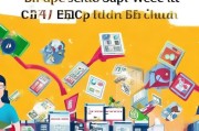 微信公共号注册全攻略，轻松开启你的品牌传播之旅
