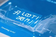 一、下载你好银行APP