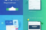 实名盾企业版注册指南，轻松开启企业安全防护之旅