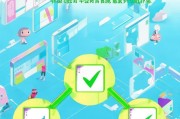 微信注册指南，轻松三步完成微信账号注册