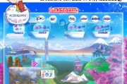 日服PSN注册全攻略，轻松开启你的日本地区游戏之旅