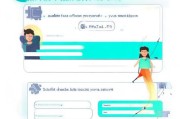 如何轻松注册才宝账户，一步到位的注册指南