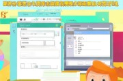 轻松上手，教你如何用邮箱注册微博账号