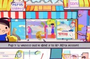 轻松掌握QQ注册淘宝号的步骤，让你的购物之旅更加便捷！