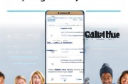 三星手机用户必看！教你如何轻松注册Google账户