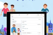 如何轻松注册泉城行，一站式开户指南