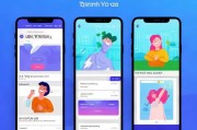 与你App注册指南，轻松三步，开启便捷生活新篇章