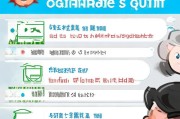 新手必看！教你一步步轻松注册扣扣号