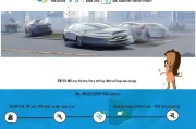 汉腾X7如何快速注册快车？轻松上手指南