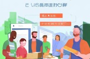 易信通注册指南，轻松开启高效沟通之旅