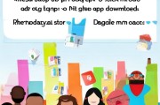 谷歌Play商店注册指南，轻松开启全球应用下载之旅