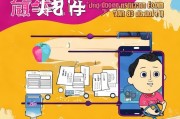2023年四川驾考补贴申请指南，助您轻松通过考试