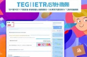 轻松掌握，录入吧注册攻略，一站式注册教程详解