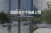 静安区网站优化定制，打造高效、专业的在线门户