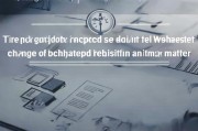 拟变更注册事项申请撰写指南，步骤与要点解析