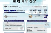 长沙太阳能光伏补贴申请指南，政策解读与申请技巧
