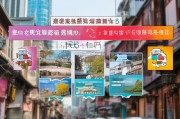 上饶，申请政府补贴的实用指南