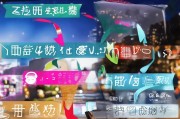 单独注册闲鱼号攻略，轻松开启二手交易之旅