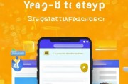 手机UC浏览器注册全攻略，轻松上手，畅享网络世界