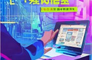 晋商贷注册攻略，轻松三步，开启您的财富之门