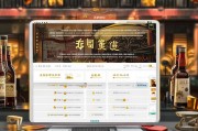 厦门购买白酒网站排名，精选平台，轻松购得佳酿美酒！厦门白酒网购首选平台排行，品质佳酿轻松购