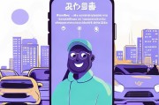 货拉拉司机注册指南，轻松成为货运达人