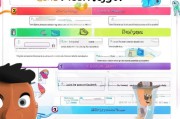 Flash Player 注册教程，轻松掌握注册步骤，畅享精彩动画体验