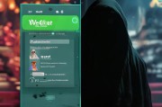 微信与QQ注册差异探秘，为何微信没有QQ注册功能？