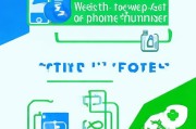无需手机号，轻松注册微信号的方法指南